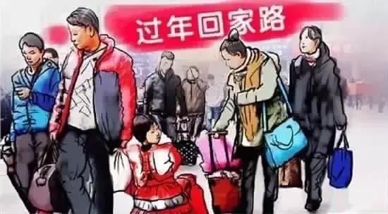 火车票抢票用英语怎么说,抢票英文