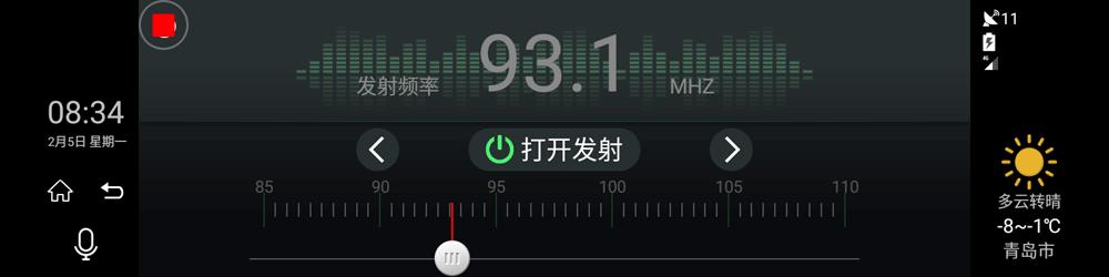 流媒体后视镜威路特m8,威路特m8后视镜宽度