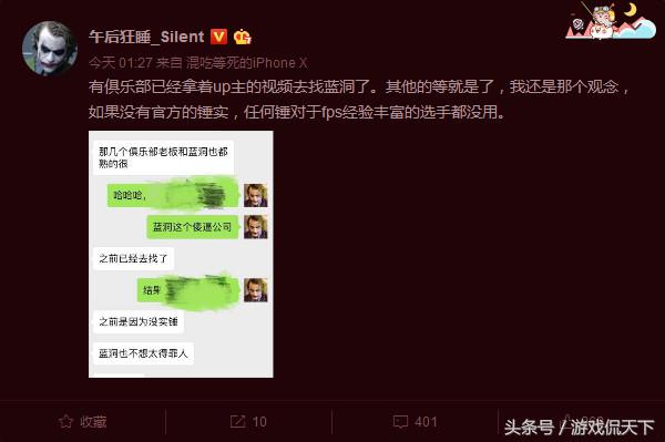 全民贺岁杯蓝洞,贺岁杯总决赛蓝洞