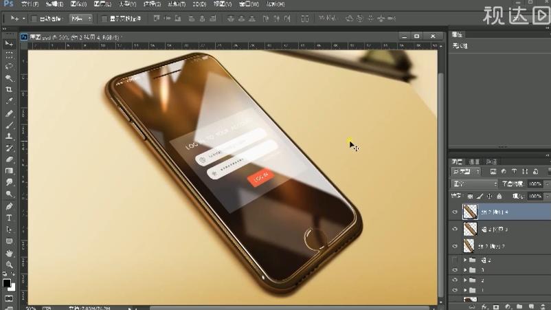 ps制作折角手机钢化膜,ps修图人像精修去高光