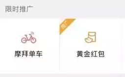 小年到！支付宝、QQ、*今条头日**发钱啦！最完整攻略助你分25亿红包