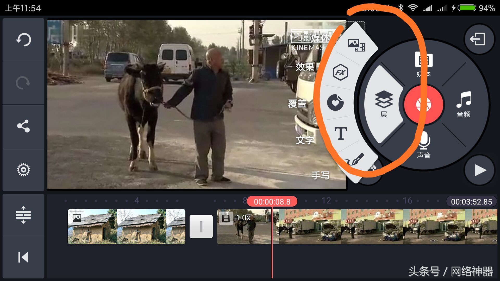 手机视频编辑神器——巧影app