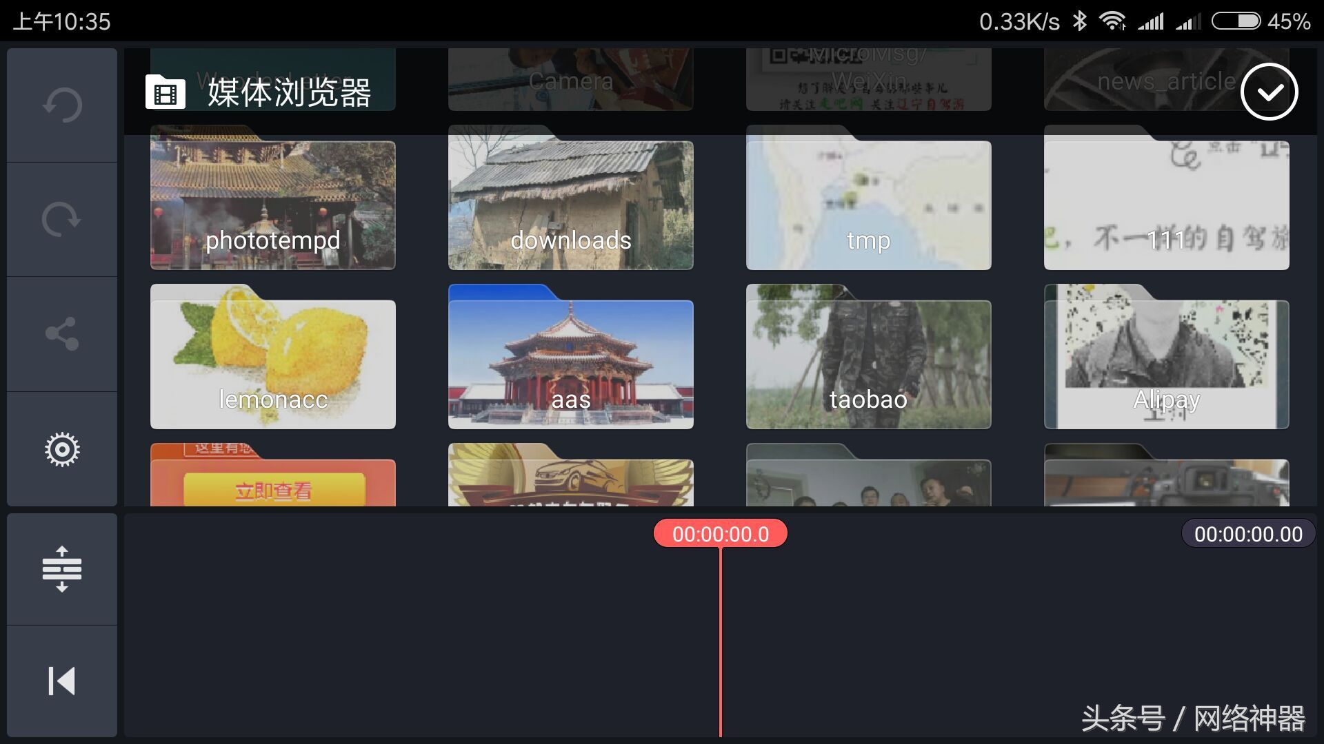 手机视频编辑神器——巧影app