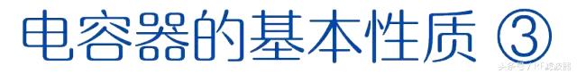 固态电容器基础知识,可变电容器的基础知识