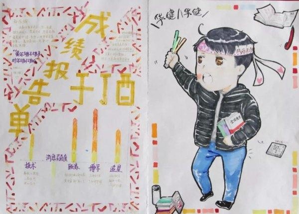 月薪30000的文案，都写不出这么好的期末评语！