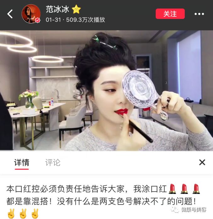 范冰冰涂的是什么口红色号,范冰冰无底妆只涂口红