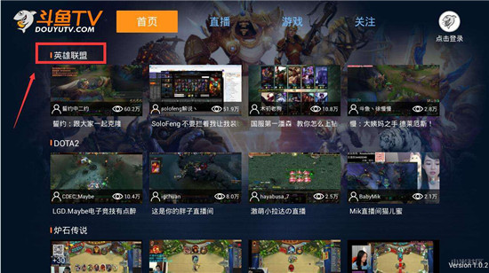 城会玩！斗鱼大规模招募签约吃鸡主播，是时候展示我真正的技术了