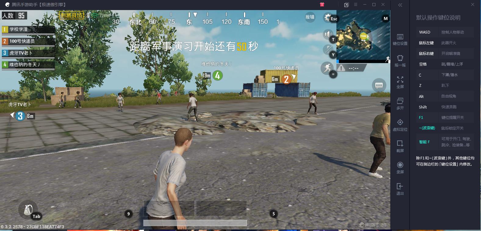 电脑怎么匹配手机玩家吃鸡,ps5绝地求生可以跟电脑玩家匹配吗