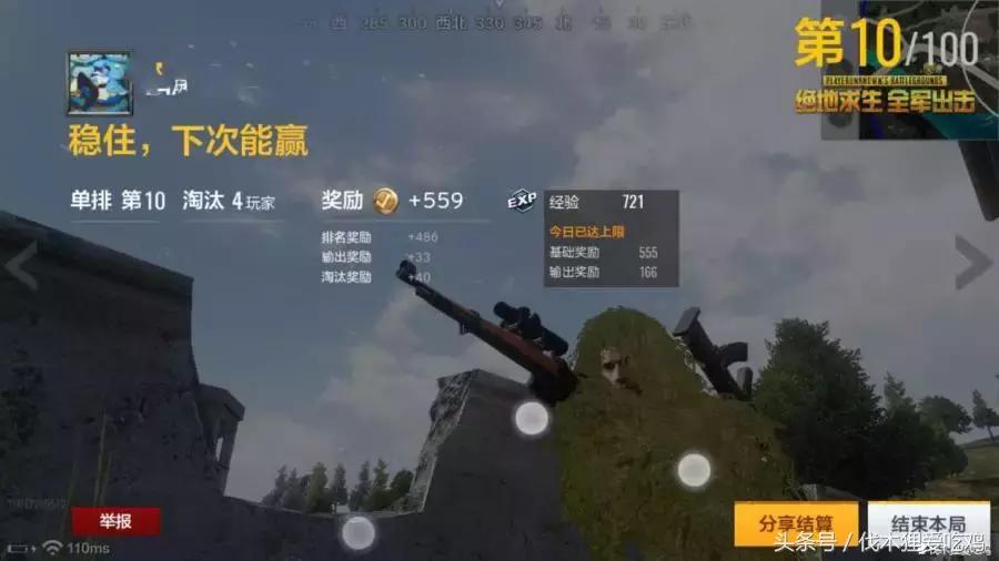 绝地求生全军出击手游最新版,绝地求生全军出击手游版视频