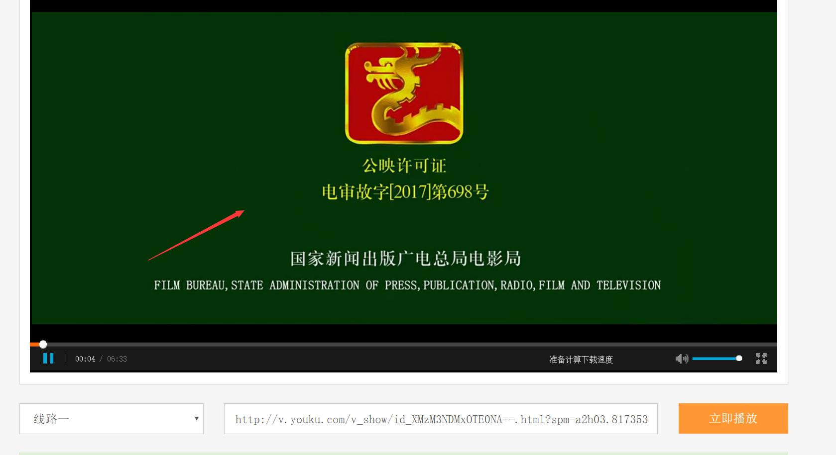 优酷视频怎么解vip,教你优酷怎么关闭vip