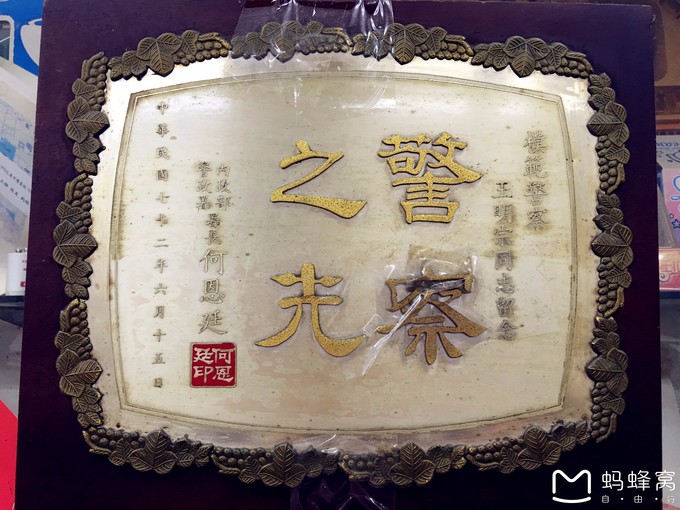 一路“王”下去——逆时针10天环岛巡游记！（7）