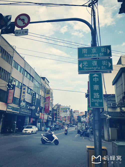 一路“王”下去——逆时针10天环岛巡游记！（7）