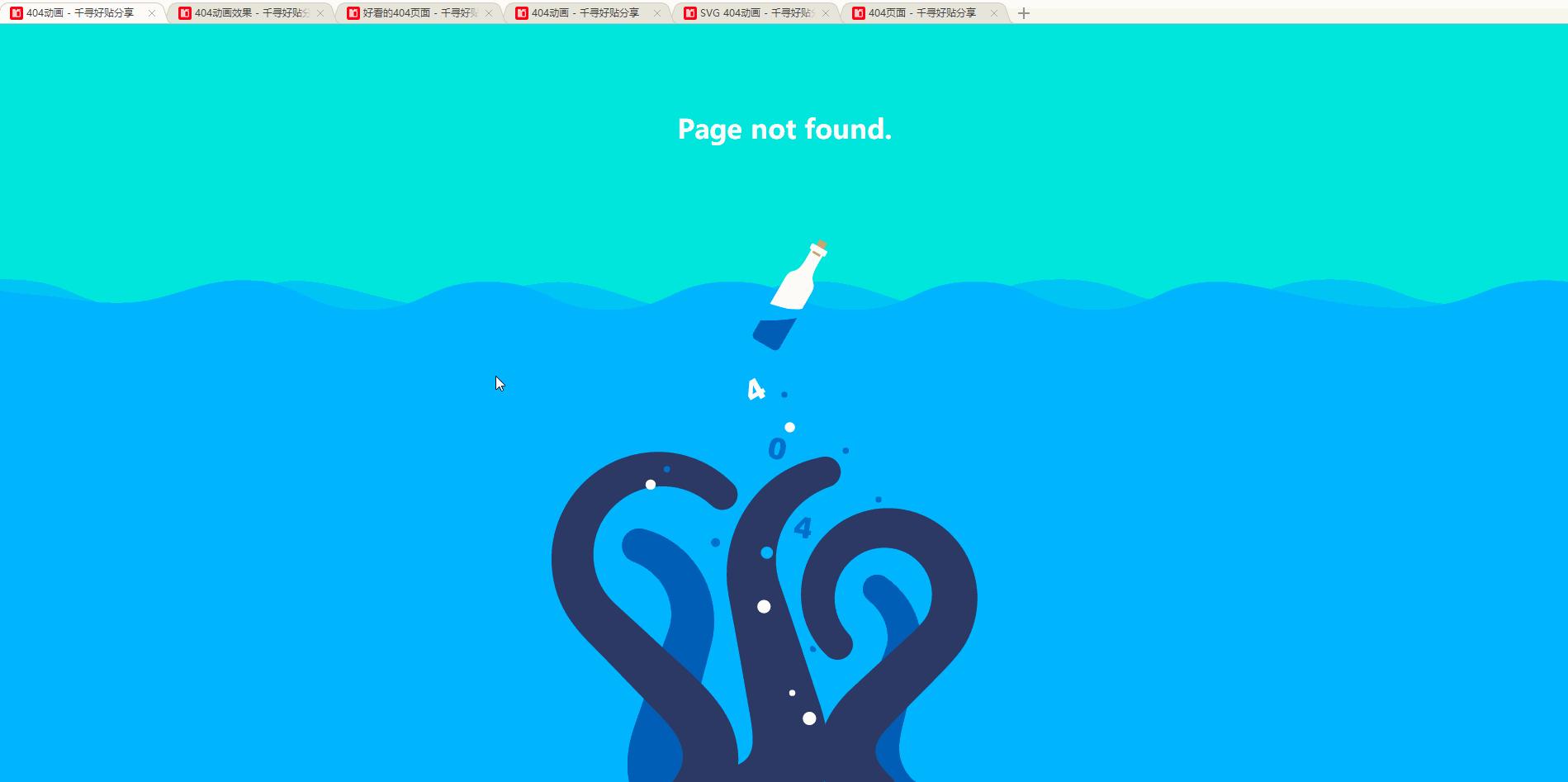 漂亮的网站界面,免费404错误网页模板