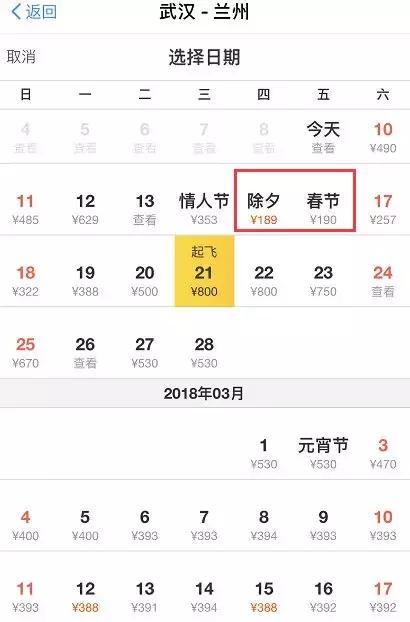 武汉到深圳的特价机票12月份,六月武汉出发最便宜的飞机票