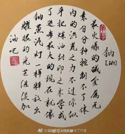 月薪30000的文案，都写不出这么好的期末评语！