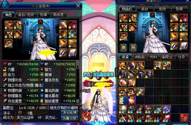 dnf二觉刷游戏币,dnf新手无疲劳值可以刷的图