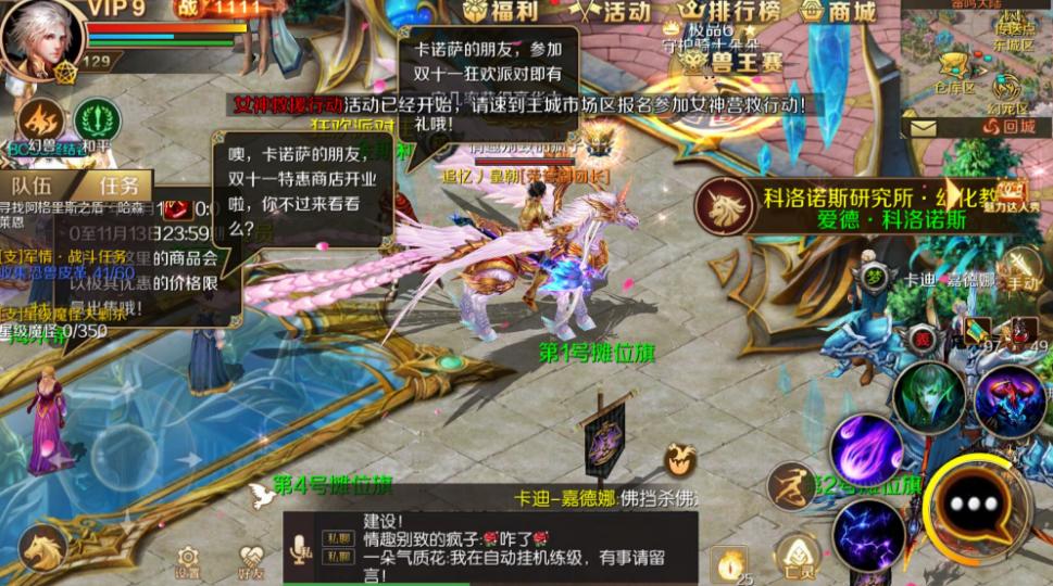 dnf冒险团名字大全,dnf冒险团名字大全100个