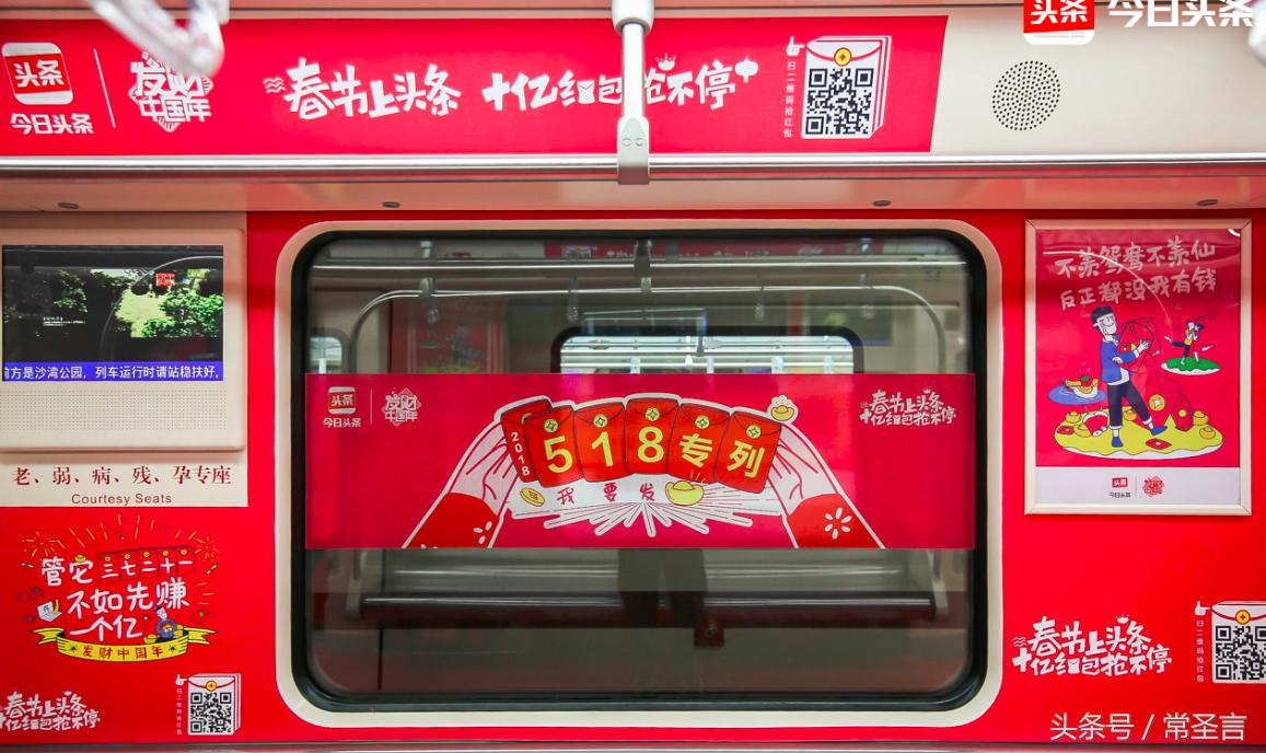 过年怎么说吉祥话有逼格,过年的十个吉利话怎么说