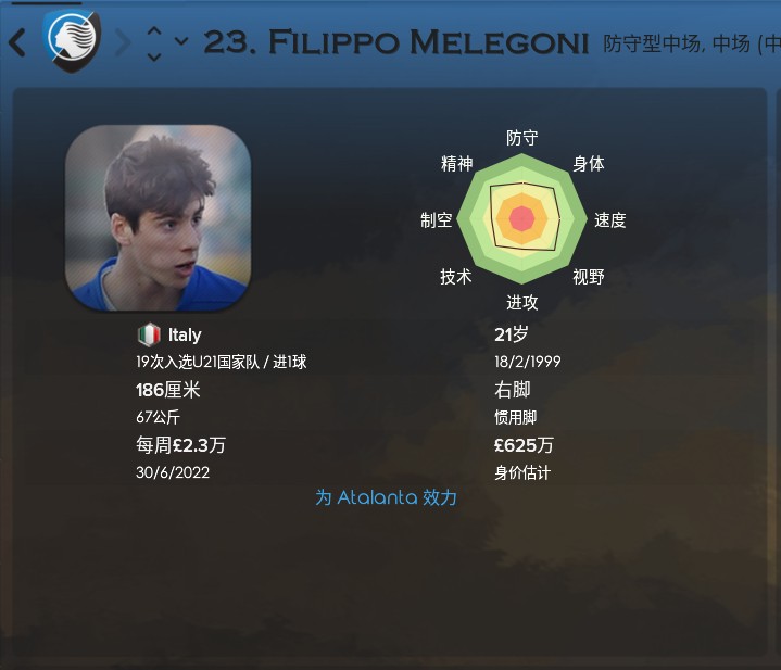 fm2018更新数据,fm2018新内容