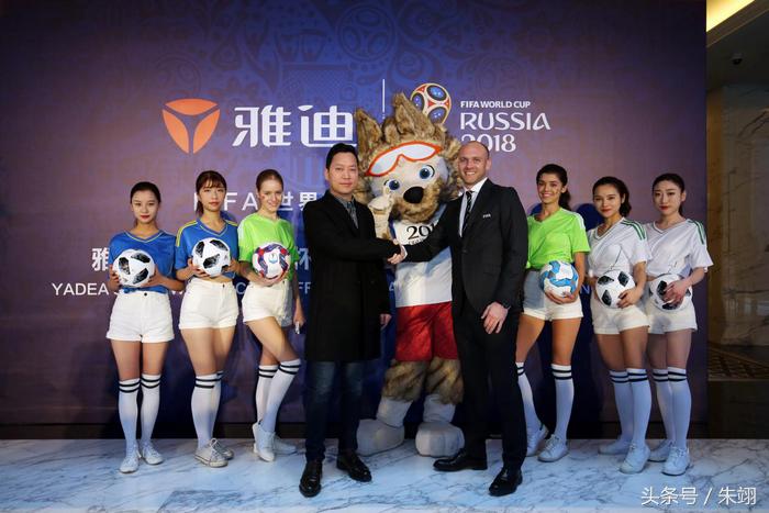 雅迪世界杯援助广告图片,雅迪援助世界杯