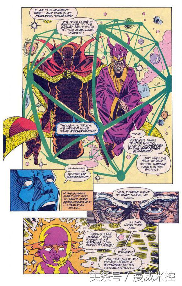 科普系列：屌丝走向人生巅峰——Marvel反派科瓦克！