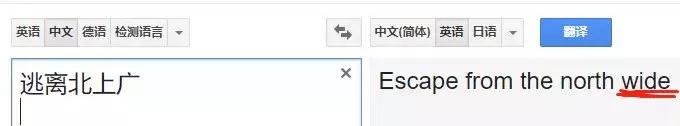 挪威国家队为队员补蛋，用谷歌翻译错买了15000个鸡蛋！