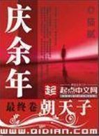 阅文最新十大作家排行榜,一网打尽41位白金作家的封神之作