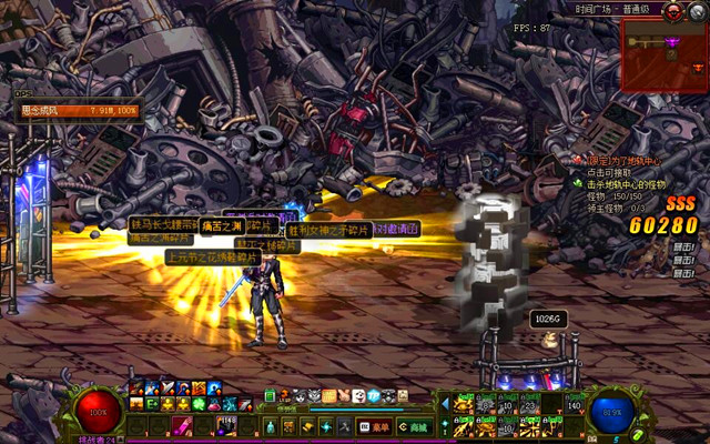 dnf二觉刷游戏币,dnf新手无疲劳值可以刷的图