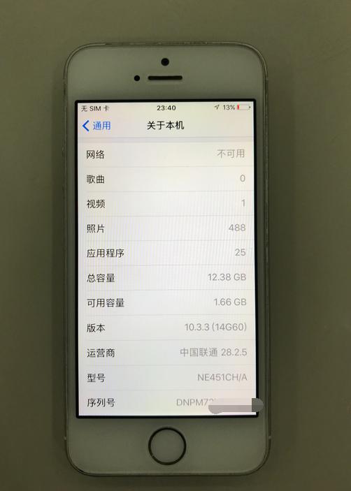 50块钱买的iphone5,iphone500块值得购买的手机