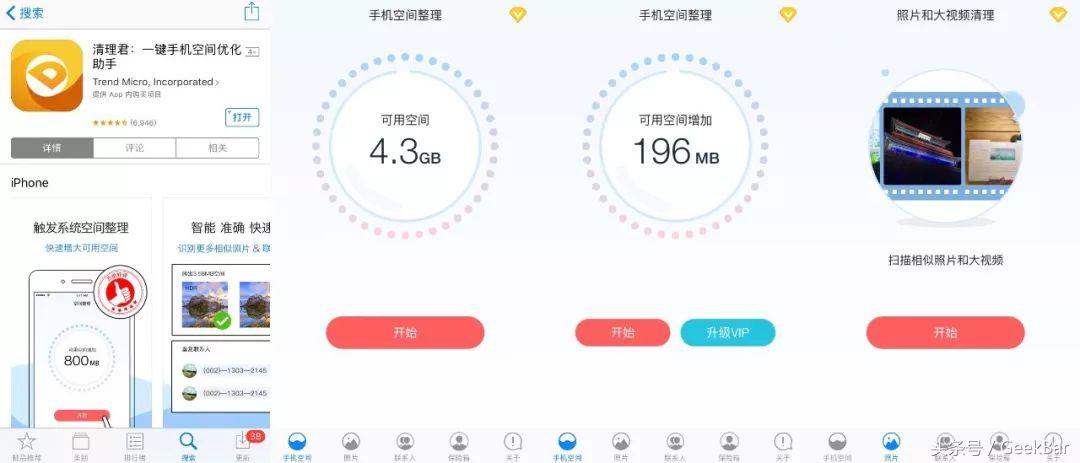 iphone手机内存爆满的问题,iphone容量怎么清除