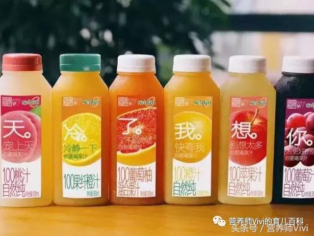 味全果汁是100%果汁吗,果汁含热量有多少