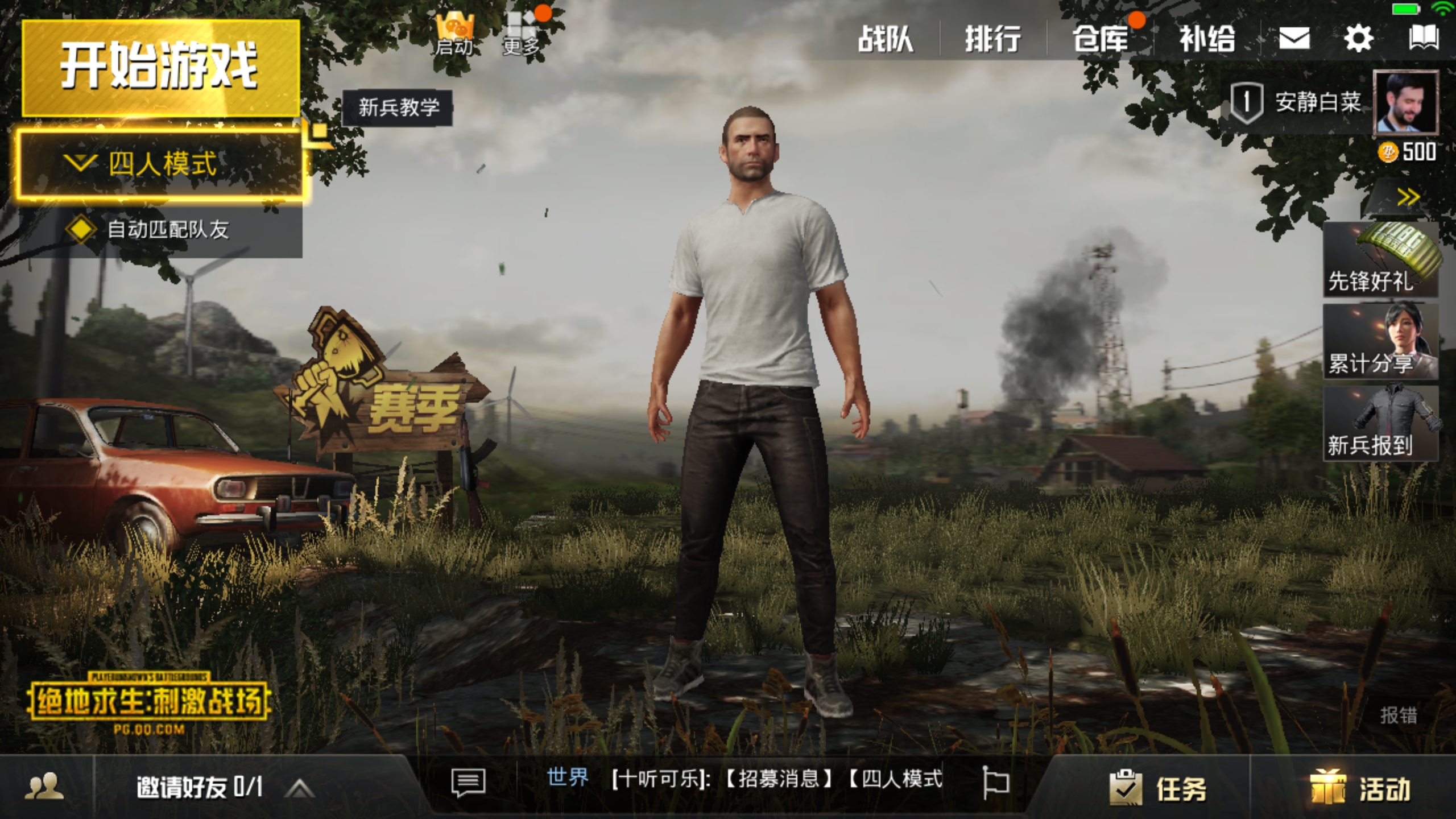 绝地求生刺激战场模拟器,绝地求生刺激战场电脑版轻量版