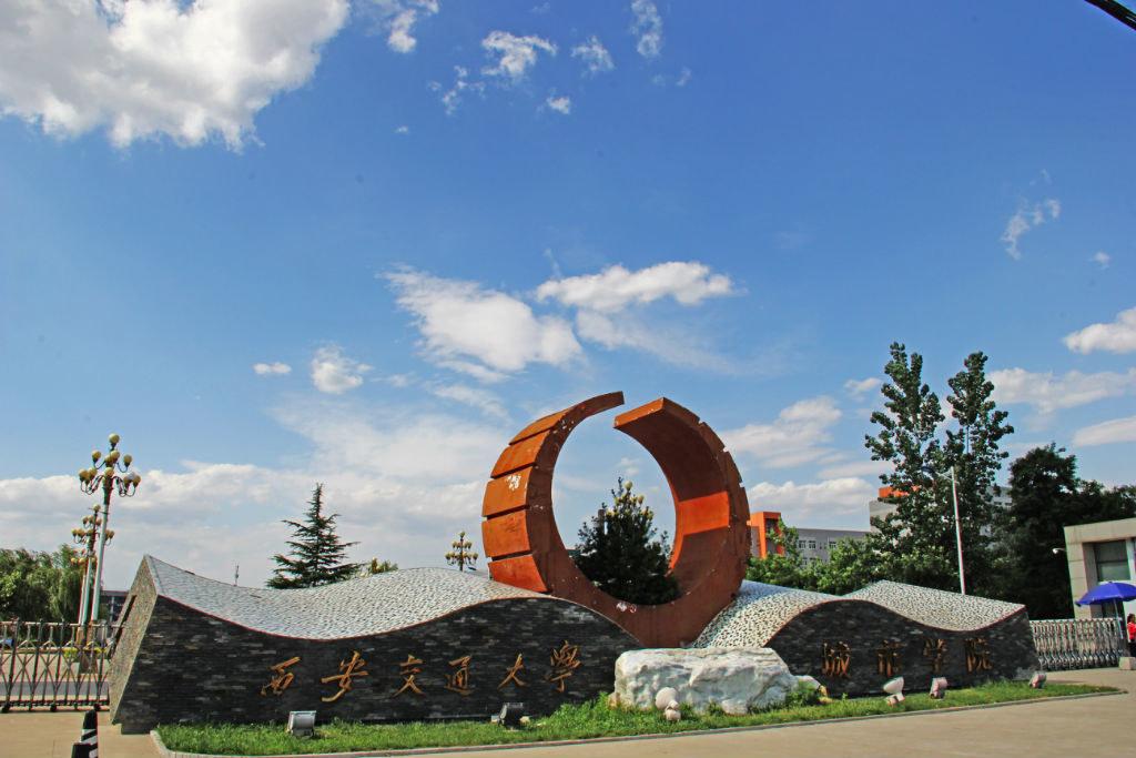 陕西好的二本理科大学有哪些专业,陕西民办二本大学排名理科专业