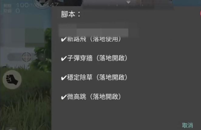 荒野行动外挂下载方法,荒野行动外挂为什么这么多