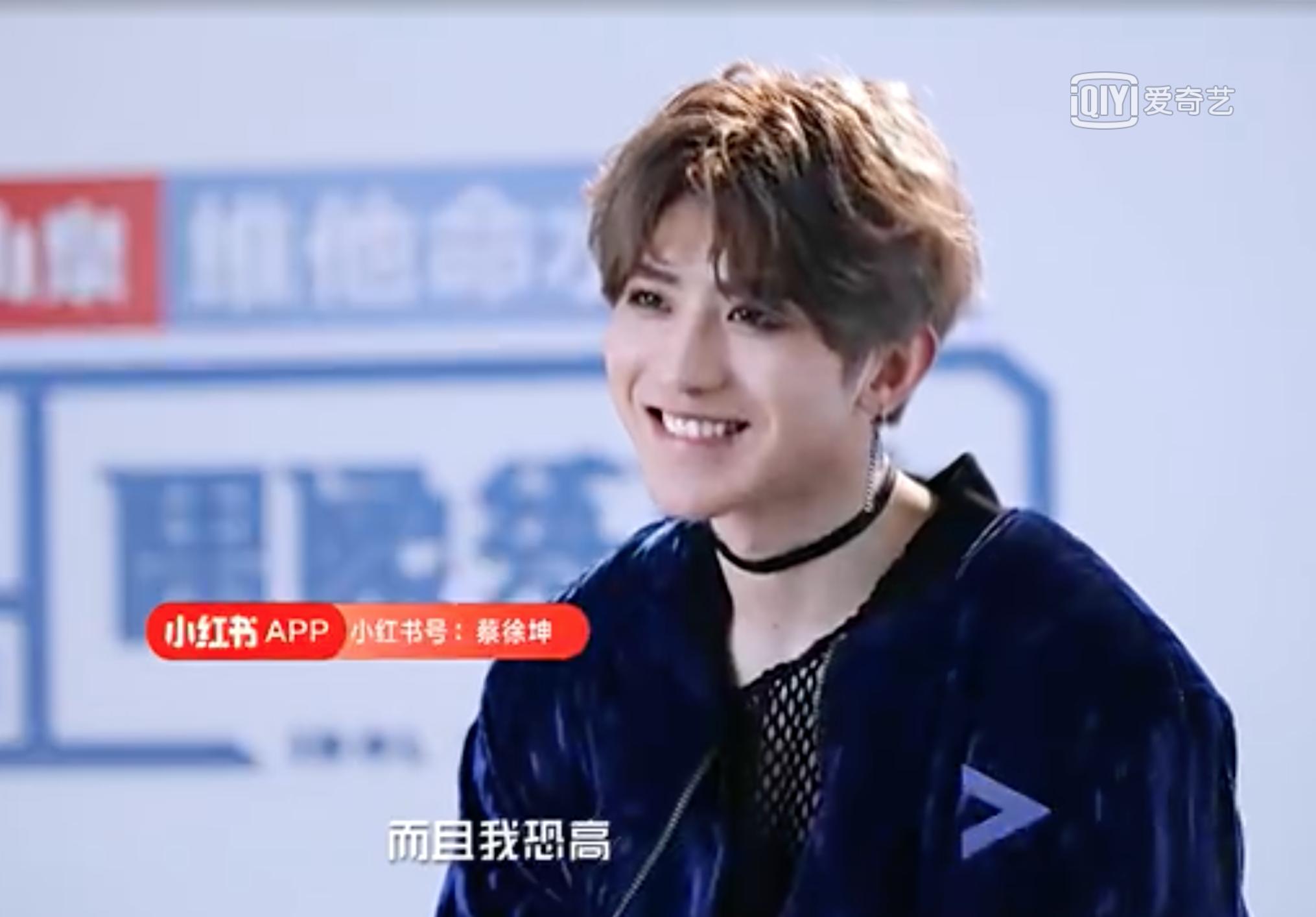 偶像练习生时期蔡徐坤理想型,蔡徐坤是几岁参加偶像练习生的