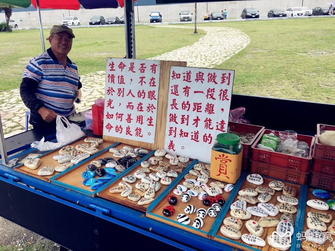 一路“王”下去——逆时针10天环岛巡游记！（7）