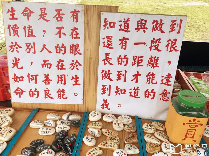 一路“王”下去——逆时针10天环岛巡游记！（7）