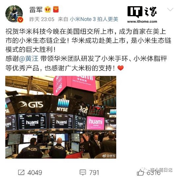 互联网新闻早报简报,互联网早报2018.10.09