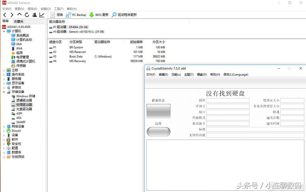 台电f7评测拆解,台电f7笔记本电脑