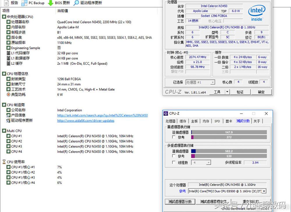 台电f7评测拆解,台电f7笔记本电脑