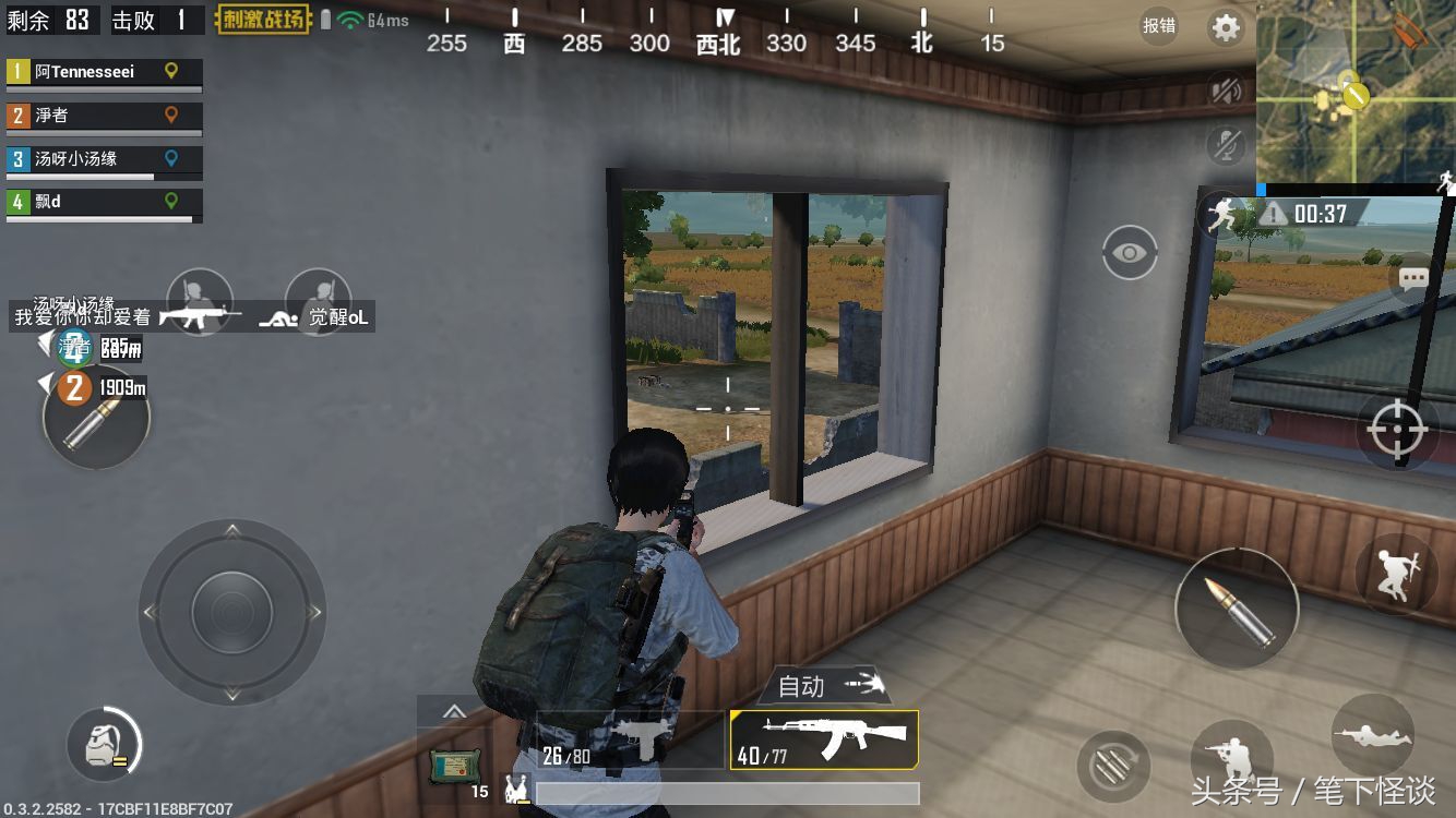 苹果6s吃鸡画质修改软件120帧,绝地求生苹果六可以玩吗