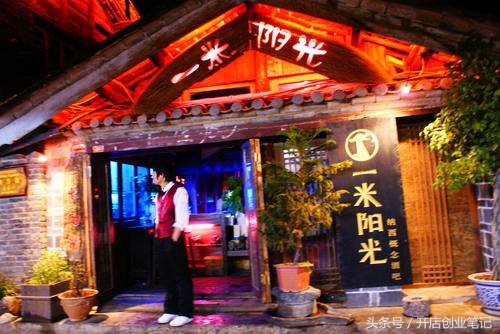 开店取什么名字,开店取个高大上的店名