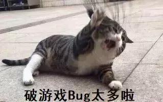 腾讯两款“吃鸡”手游“绝地”开测，玩家吐槽Bug横飞赶工味浓