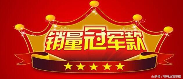 淘宝食品店铺怎样提升销量,淘宝店铺运营如何快速提升销量