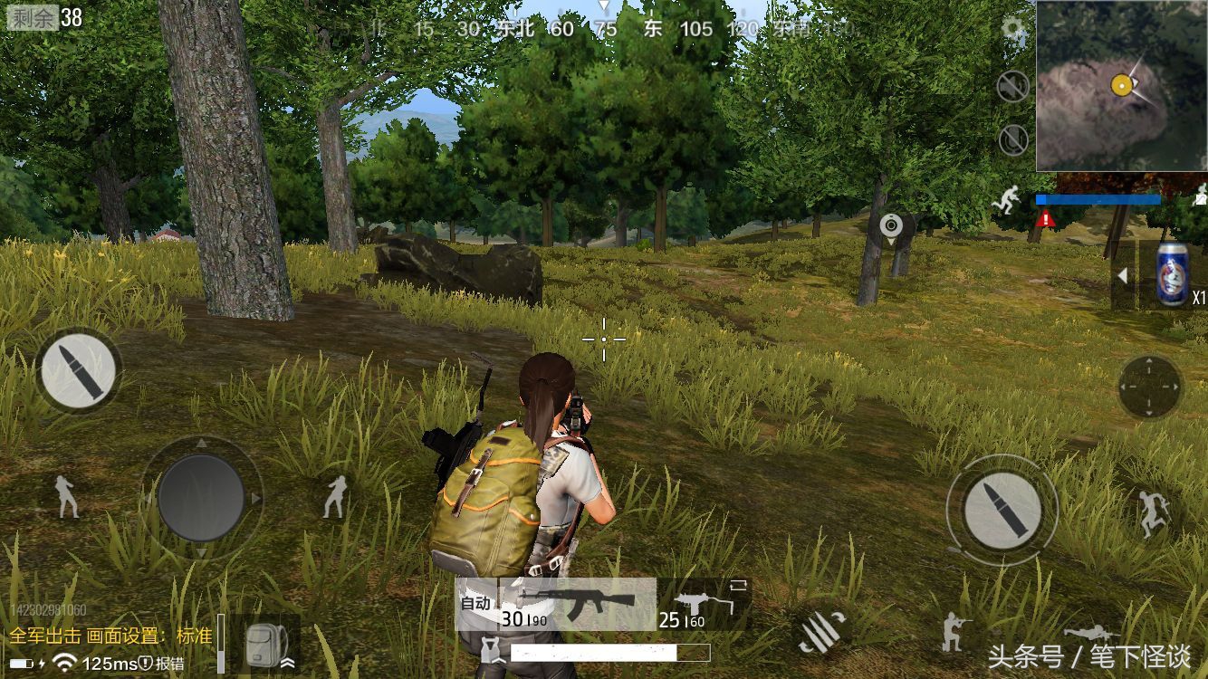 苹果6s吃鸡画质修改软件120帧,绝地求生苹果六可以玩吗