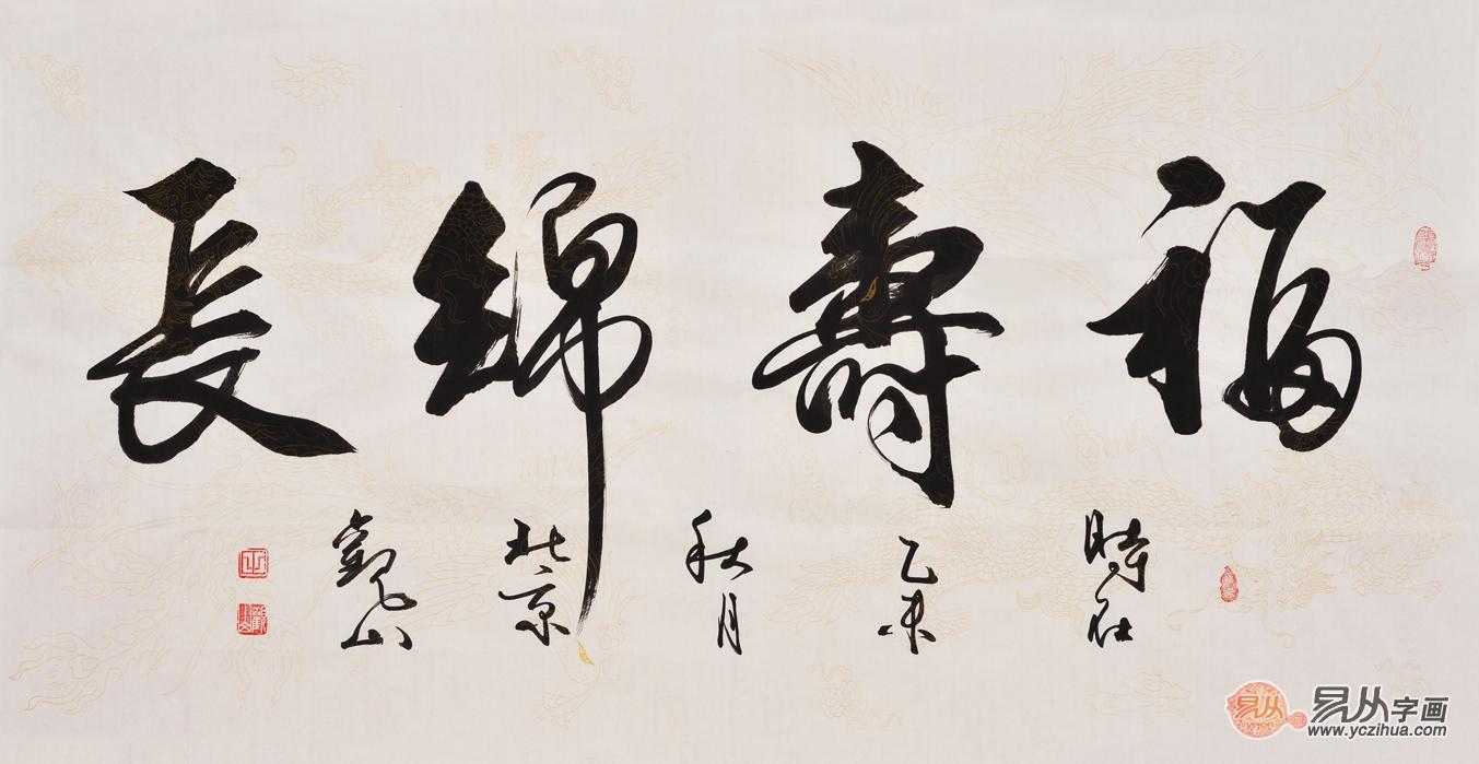 给八十岁长辈祝寿都有哪些祝福词,给长辈祝寿买什么礼物