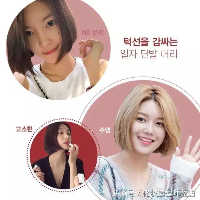 最近韩国很火的发型叫什么,韩国明星最流行的发型