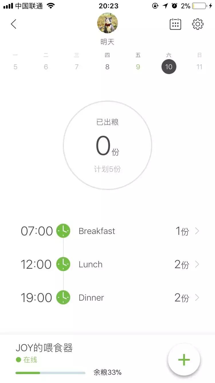 宠物猫自动喂食器推荐,宠物猫智能喂食器和智能喂水器