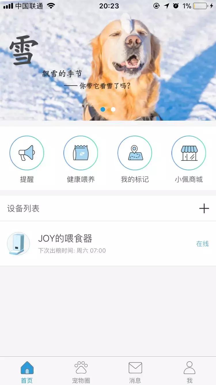 宠物猫自动喂食器推荐,宠物猫智能喂食器和智能喂水器