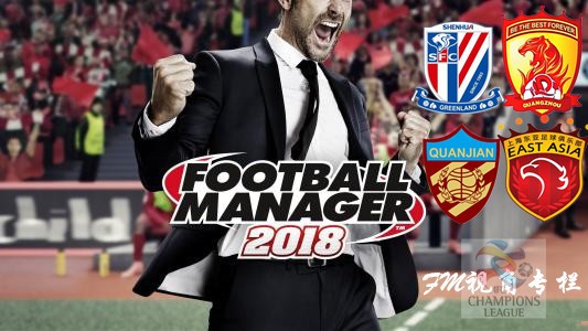 fm中超外援推荐,fm看球员